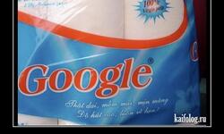 Сходи прогуглись