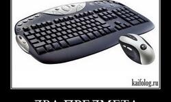 Два предмета без которых ты ничто