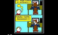 И не поспоришь