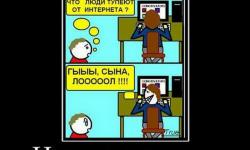 И не поспоришь