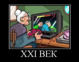 21 Век
