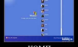 Комп обычной китайской семьи