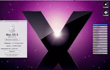 Обзор MacOSX Leopard UNIVERSAL 10. 5 для виртуальной машины